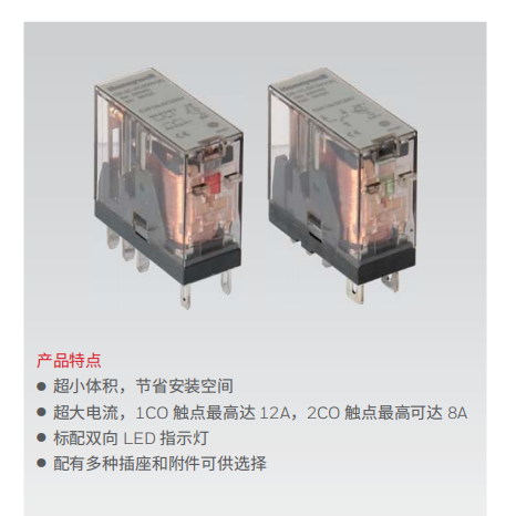  霍尼韋爾繼電器CR系列中間繼電器CR-1C-AC110V(X)